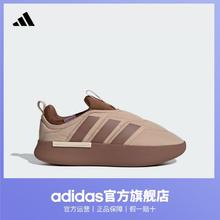 百亿补贴：adidas 阿迪达斯 ADIPUFF 女款面包鞋228.9元