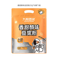 Joyoung soymilk 九阳豆浆 无添加蔗糖豆浆粉10条装