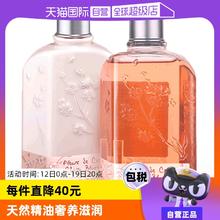 【自营】L'occitane欧舒丹樱花身体乳250ml/瓶+ 沐浴乳250ml/瓶女￥164