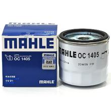 MAHLE 马勒 机油滤芯 适配福特新嘉年华1.5（13-18款）17.19元