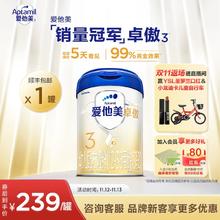 【双11返场】卓傲3段幼儿配方奶粉800g*1罐12-36月卓萃升级