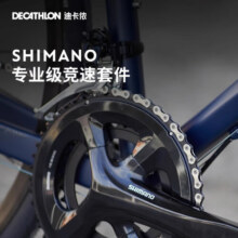 迪卡侬（DECATHLON）RC520碟刹弯把竞速禧玛诺超快铝公路自行车 深藏青色 22速 S - 165-175cm