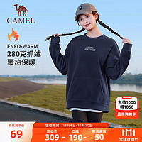 CAMEL 骆驼 J34CZ0L0608 中性抓绒卫衣