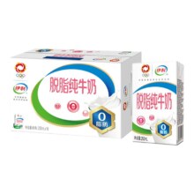 22日10点开始、百亿补贴万人团：伊利旗舰店脱脂纯牛奶250ml*16盒整箱0脂肪29.9元包邮