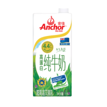 安佳（Anchor）新西兰进口 4.4g高蛋白高钙纯牛奶1L