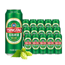 TSINGTAO 青岛啤酒 经典系列 浓郁麦香啤酒 550ml*15听