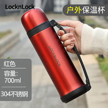 限移动端：LOCK&LOCK 舒适系列 保温杯 700ml 红色