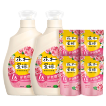 再降价:花木星球 超留香洗衣液 玫瑰白檀木香 2kg*2+400g*4+赠洗衣液500g*8 共19.2斤