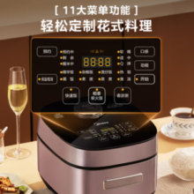 Midea 美的 水亮悦香IH系列 MB-HS410 电饭煲 4L