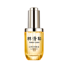 林清轩山茶花润肤油50ml 精华油护肤以油护肤修护礼物护肤品送女友307元 (月销2000+)