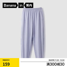 Bananain 蕉内 小凉皮302C儿童凉感防晒裤吸湿速干运动长裤男女童春夏款裤子 凇蓝紫 140cm