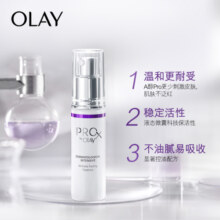 玉兰油（OLAY）超A瓶30mlProX维A醇精华液紧致抗皱淡化细纹补水保湿329元 (月销6000+)