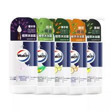 威露士 精油沐浴露450mlX2瓶+60mlX2瓶