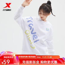XTEP 特步 女款运动卫衣 活力系列