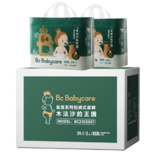 闭眼买、双11狂欢：babycare 皇室木法沙王国拉拉裤尿不湿成长裤新升级箱装XXXL48片(≥17kg) 买1赠177.48元/包（2包154.95元、PLUS会员）