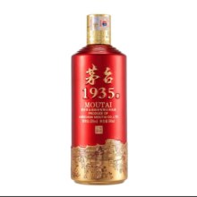 双11巅峰、plus会员：茅台 1935 酱香酒白酒 53度 500ml*6 整箱装