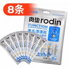 rodin 肉垫 全价主食罐 鲜肉新主食成猫幼猫咪增肥湿粮罐头猫罐头