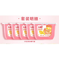 Liby 立白 小苍兰洗衣凝珠34颗*5盒