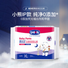 lelch 露安适 日夜纯净安心裤 XL 3片