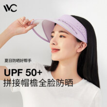 VVC遮阳帽女防晒帽太阳帽UPF50+防紫外线空顶帽子 丁香紫