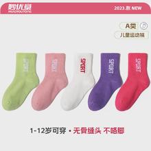儿童袜子春秋款男女童棉袜5双