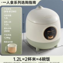 Bear 小熊 电饭煲小型多功能家用电饭锅 1-2人 一键快煮饭 宿舍迷你煮饭煲汤米饭锅1.2升