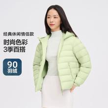 BOSIDENG 波司登 情侣款连帽羽绒服外套 B30131016S_4247265元