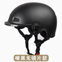 3C认证！Powda 半覆式 四季电动车头盔 男女多色