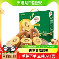 Zespri 佳沛 阳光金果 奇异果 单果125-145g 12个