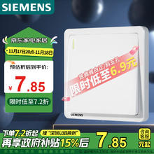 SIEMENS 西门子 Adela致典系列 5TA1412-3NC01 一开单控开关 雅白色 普通款￥5.85