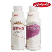 娃哈哈营养快线原味椰子味500g*15瓶整箱儿童学生早餐饮料饮品