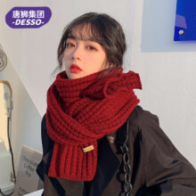 唐狮集团 desso 女款原宿风毛线针织围巾 3色