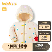 巴拉巴拉 宝宝棉服冬装女童棉袄2023连帽棉衣时尚 奶白10504 80cm