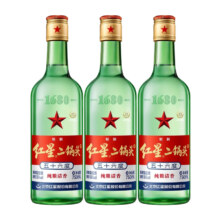88VIP、需福袋：红星 二锅头 56%vol 清香型 750ml*3瓶