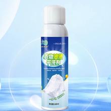 签到 涅而净衣物油渍干洗剂168ml*2瓶