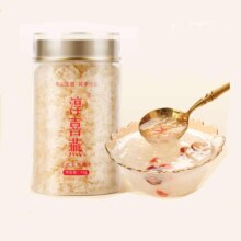 京东试用：淳喜燕 有机本草银耳 40g/罐