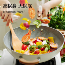 某东京造 珍珠白系列 花岗岩炒锅 32cm 抗菌耐磨