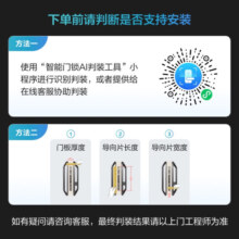 华为智能门锁Pro AI.3D人脸识别 进出门语音备忘录 高清内屏 AI指纹锁 电子锁 密码锁 免费送装拆旧