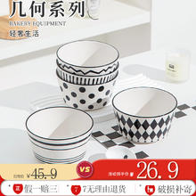 CERAMICS 佩尔森 赫本风黑白简约饭碗家用2023米饭碗小碗ins 4.5碗5只装