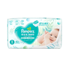 京东百亿补贴：Pampers 帮宝适 清新帮纸尿裤S42片 小包装小码尿裤尿不湿