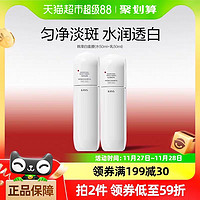 KANS 韩束 白蛮腰水乳套装水50ml+乳50ml