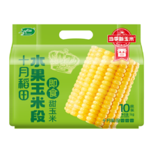 PLUS会员：十月稻田 甜水果玉米段1kg?29.9元