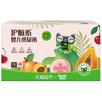 爹地宝贝 护航系列 纸尿裤 XXL48片