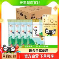 金龙鱼 臻选软香稻5KG*4袋