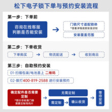 松下（Panasonic）智能锁指静脉锁智能门锁3D人脸大屏可视猫眼电子锁EMW8115GH