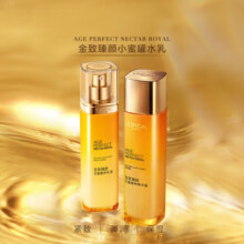 欧莱雅（L'OREAL）水乳套装金致臻颜花蜜胶原奢养小蜜罐面霜提拉紧致女士护肤化妆品 3件套(精粹水+乳液+面霜)