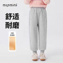 MQDMINI 儿童加绒运动卫裤 加厚保暖