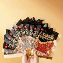 到手7 良品铺子大片猪肉脯300g