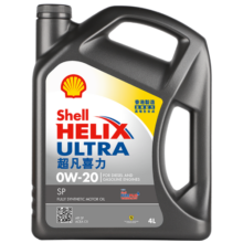 壳牌（Shell）全合成机油超凡喜力0W-20 API SP/C5级 4L灰壳汽车保养香港进口199元 (券后省10,月销1w+)