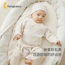 童泰婴儿和服套装春秋季0-3月初生宝宝衣服